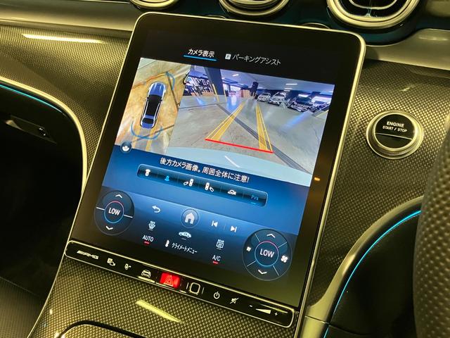Ｃクラス Ｃ６３　Ｓ　Ｅ　パフォーマンス　認定中古車　本革シート　ヘッドアップディスプレイ　３６０°カメラ　ブルメスター　アンビエントライト　サンルーフ　ＥＴＣ　ＭＢＵＸ　純正ドライブレコーダー　ＬＥＤヘッドライト　シートベンチレーター　シー（42枚目）