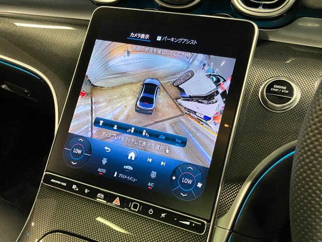 Ｃクラス Ｃ６３　Ｓ　Ｅ　パフォーマンス　認定中古車　本革シート　ヘッドアップディスプレイ　３６０°カメラ　ブルメスター　アンビエントライト　サンルーフ　ＥＴＣ　ＭＢＵＸ　純正ドライブレコーダー　ＬＥＤヘッドライト　シートベンチレーター　シー（55枚目）