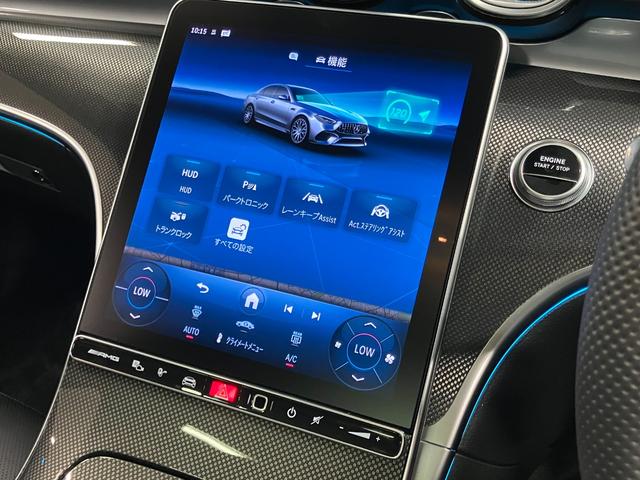 Ｃクラス Ｃ６３　Ｓ　Ｅ　パフォーマンス　認定中古車　本革シート　ヘッドアップディスプレイ　３６０°カメラ　ブルメスター　アンビエントライト　サンルーフ　ＥＴＣ　ＭＢＵＸ　純正ドライブレコーダー　ＬＥＤヘッドライト　シートベンチレーター　シー（59枚目）