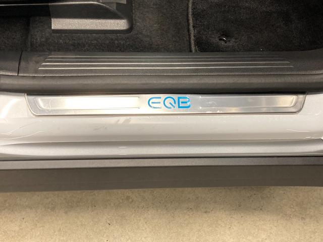 ＥＱＢ ＥＱＢ２５０＋　元弊社デモカー　ＥＱケア継承　ドライビングアシスタンスパッケージ　全周囲カメラ　メモリー付きパワーシート　アップルカープレイ　ワイヤレスチャージング　ＭＢＵＸ　ＡＲナビゲーション（24枚目）