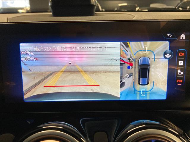 ＥＱＢ ＥＱＢ２５０＋　元弊社デモカー　ＥＱケア継承　ドライビングアシスタンスパッケージ　全周囲カメラ　メモリー付きパワーシート　アップルカープレイ　ワイヤレスチャージング　ＭＢＵＸ　ＡＲナビゲーション（38枚目）