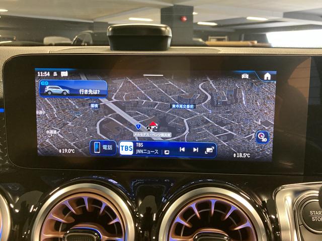 ＥＱＢ ＥＱＢ２５０＋　元弊社デモカー　ＥＱケア継承　ドライビングアシスタンスパッケージ　全周囲カメラ　メモリー付きパワーシート　アップルカープレイ　ワイヤレスチャージング　ＭＢＵＸ　ＡＲナビゲーション（50枚目）