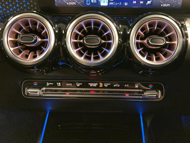 ＥＱＢ ＥＱＢ２５０＋　元弊社デモカー　ＥＱケア継承　ドライビングアシスタンスパッケージ　全周囲カメラ　メモリー付きパワーシート　アップルカープレイ　ワイヤレスチャージング　ＭＢＵＸ　ＡＲナビゲーション（64枚目）