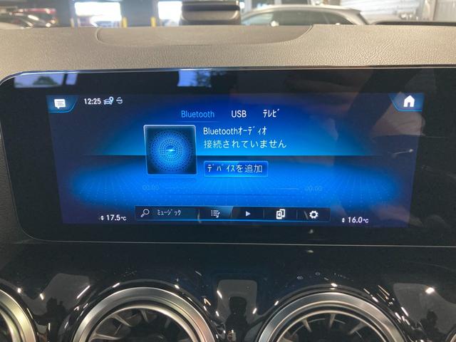 ＥＱＡ ＥＱＡ２５０　ＡＭＧレザーエクスクルーシブパッケージ　弊社ユーザー様お下取り車両　ＡＭＧライン　ＡＭＧレザーエクスクルーシブパッケージ　パノラミックスライディングルーフ　全周囲カメラ　ヘッドアップディスプレイ（29枚目）
