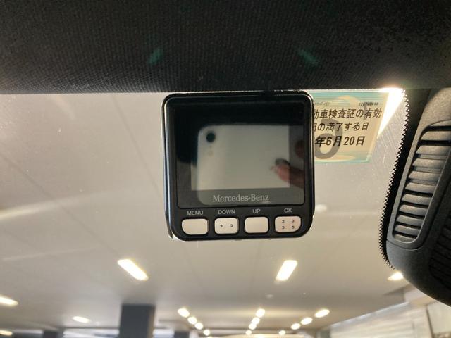 ＥＱＡ ＥＱＡ２５０　ＡＭＧレザーエクスクルーシブパッケージ　弊社ユーザー様お下取り車両　ＡＭＧライン　ＡＭＧレザーエクスクルーシブパッケージ　パノラミックスライディングルーフ　全周囲カメラ　ヘッドアップディスプレイ（39枚目）