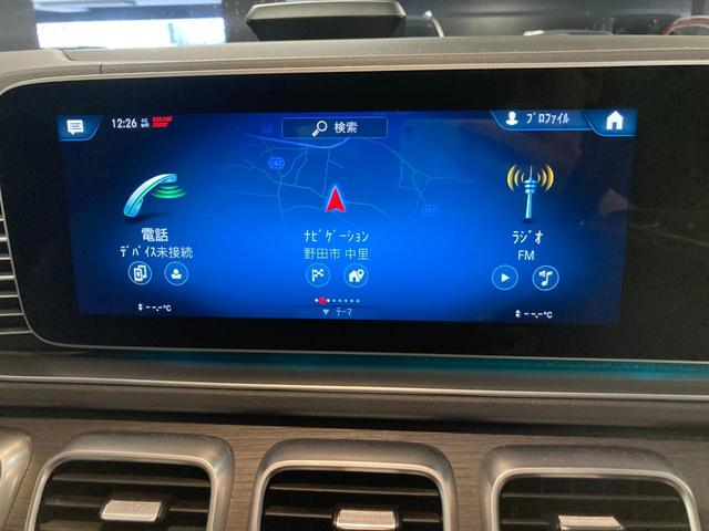ＧＬＥ ＧＬＥ４００ｄ　４マチックスポーツ　認定中古車　サンルーフ　ブルメスター　ヘッドアップディスプレイ　３６０度カメラ　アンビエントライト　自動追従機能　シートヒーター　シートベンチレーター　ＥＴＣ　オートライト　エアサスペンション（29枚目）
