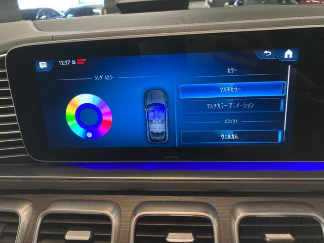 ＧＬＥ ＧＬＥ４００ｄ　４マチックスポーツ　認定中古車　サンルーフ　ブルメスター　ヘッドアップディスプレイ　３６０度カメラ　アンビエントライト　自動追従機能　シートヒーター　シートベンチレーター　ＥＴＣ　オートライト　エアサスペンション（30枚目）