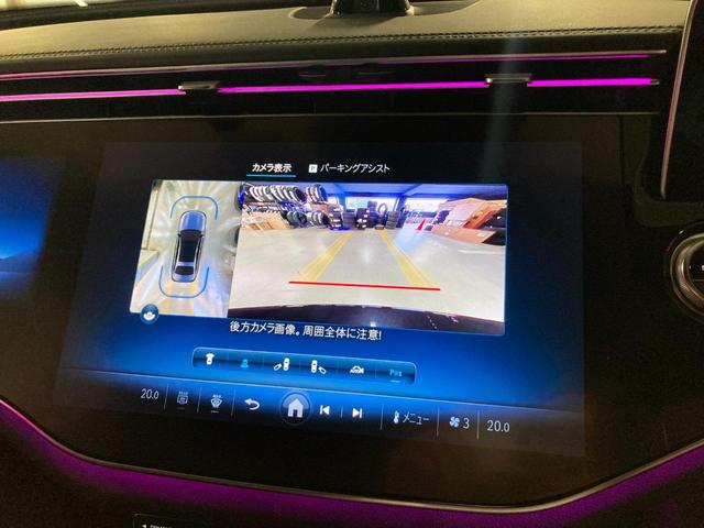 Ｅクラス Ｅ２００　アバンギャルド　ＡＭＧラインパッケージ　元弊社デモカー　新車保証継承　ＡＭＧラインパッケージ　レザーエクスクルーシブパッケージ　デジタルインテリアパッケージ　アドバンスドパッケージ　パノラミックスライディングルーフ（17枚目）