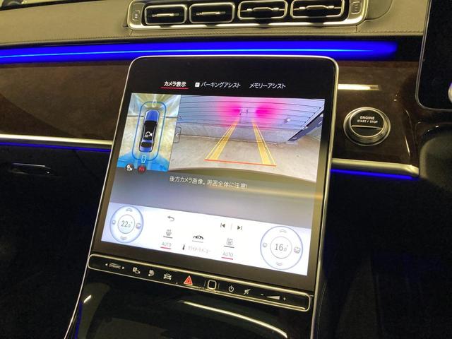 Ｓクラス Ｓ５８０ｅ　４マチックロング　弊社デモカー　認定中古車　ワンオーナー　禁煙車　純正ドライブレコーダー　エアサスペンション　後席クライメートコントロール　ラグジュアリーヘッドレスト　ステアリングヒーター　アームレストヒーター（39枚目）