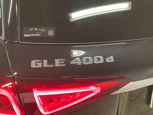 ＧＬＥ ＧＬＥ４００ｄ　４マチックスポーツ　弊社ユーザー様御下取車両　認定中古車２年保証　パノラミックスライディングルーフ　本革シート　シートヒーター　・ベンチレーター　スマートフォン連動機能　全周囲カメラ　Ｂｒｕｍｅｓｔｅｒサウンド・システム（66枚目）