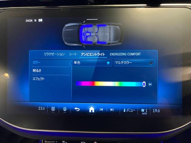 Ｅクラスオールテレイン Ｅ２２０ｄ　４マチック　オールテレイン　弊社ユーザー様御下取車両　認定中古車２年保証　レザーエクスクルーシブパッケージ　エアバランスパッケージ　シートベンチレーター　オパリスホワイト（有償カラー）　３６０°カメラシステム（29枚目）