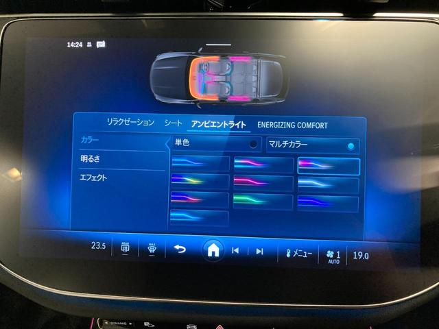 Ｅクラスオールテレイン Ｅ２２０ｄ　４マチック　オールテレイン　弊社ユーザー様御下取車両　認定中古車２年保証　レザーエクスクルーシブパッケージ　エアバランスパッケージ　シートベンチレーター　オパリスホワイト（有償カラー）　３６０°カメラシステム（30枚目）