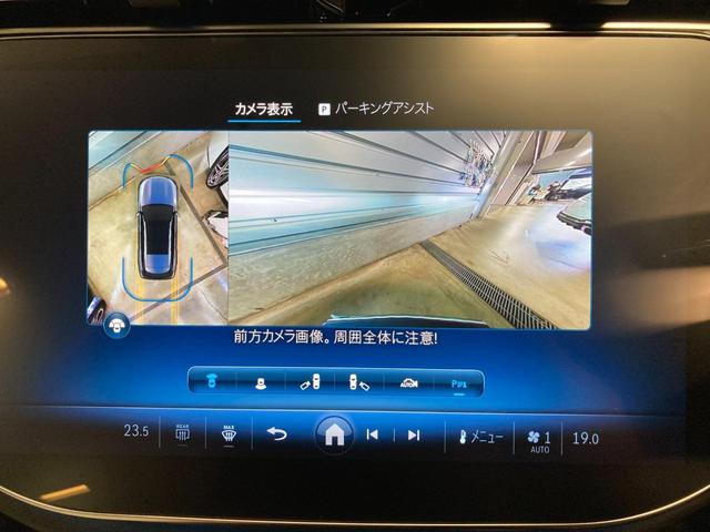 Ｅクラスオールテレイン Ｅ２２０ｄ　４マチック　オールテレイン　弊社ユーザー様御下取車両　認定中古車２年保証　レザーエクスクルーシブパッケージ　エアバランスパッケージ　シートベンチレーター　オパリスホワイト（有償カラー）　３６０°カメラシステム（31枚目）