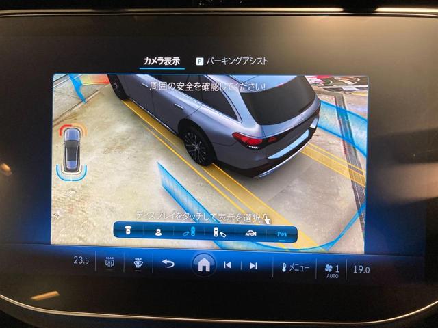 Ｅクラスオールテレイン Ｅ２２０ｄ　４マチック　オールテレイン　弊社ユーザー様御下取車両　認定中古車２年保証　レザーエクスクルーシブパッケージ　エアバランスパッケージ　シートベンチレーター　オパリスホワイト（有償カラー）　３６０°カメラシステム（33枚目）