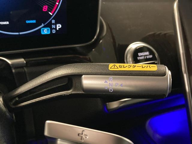 Ｓクラス Ｓ５００　４マチック　ＡＭＧラインパッケージ　認定中古車　左ハンドル　本革シート　３６０度カメラ　シートヒーター　ワイヤレスチャージャー　純正ドライブレコーダー　ＭＢＵＸ　ＥＴＣ　自動追従機能　アンビエントライト　セレナイトグレー　オートライト（27枚目）
