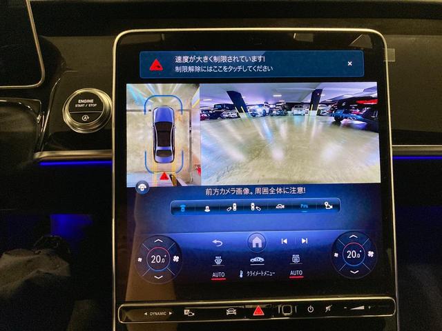 Ｓクラス Ｓ５００　４マチック　ＡＭＧラインパッケージ　認定中古車　左ハンドル　本革シート　３６０度カメラ　シートヒーター　ワイヤレスチャージャー　純正ドライブレコーダー　ＭＢＵＸ　ＥＴＣ　自動追従機能　アンビエントライト　セレナイトグレー　オートライト（35枚目）
