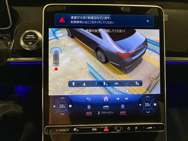 Ｓクラス Ｓ５００　４マチック　ＡＭＧラインパッケージ　認定中古車　左ハンドル　本革シート　３６０度カメラ　シートヒーター　ワイヤレスチャージャー　純正ドライブレコーダー　ＭＢＵＸ　ＥＴＣ　自動追従機能　アンビエントライト　セレナイトグレー　オートライト（36枚目）