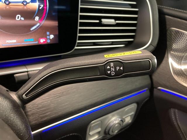 ＧＬＥ ＧＬＥ５３　４マチック＋　クーペ　認定中古車　禁煙車　ワンオーナー　弊社デモカー　純正ドライブレコーダー　アンビエントライト　３６０度カメラ　パノラミックスライディングルーフ　本革シート　メモリー付きパワーシート　シートヒーター（24枚目）
