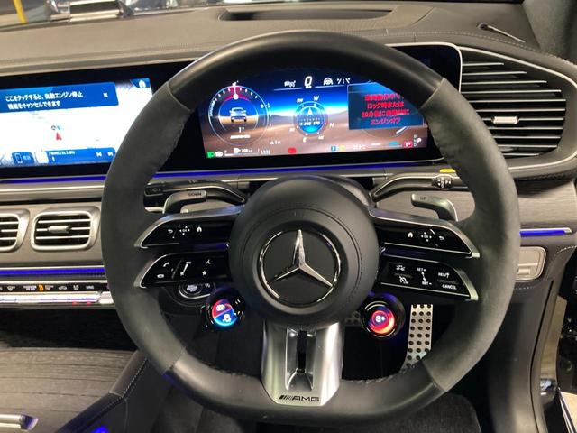 ＧＬＥ ＧＬＥ５３　４マチック＋　クーペ　認定中古車　禁煙車　ワンオーナー　弊社デモカー　純正ドライブレコーダー　アンビエントライト　３６０度カメラ　パノラミックスライディングルーフ　本革シート　メモリー付きパワーシート　シートヒーター（40枚目）
