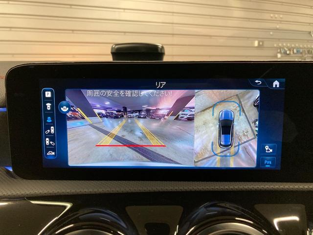 ＣＬＡクラス シューティングブレーク ＣＬＡ２００ｄ　シューティングブレークＡＭＧラインＰ　認定中古車２年保証　ＡＭＧラインパッケージ　パノラミックスライディングルーフ　マルチビームＬＥＤヘッドライト　スポーティエンジンサウンド　マルチビームＬＥＤヘッドライト　スポーツブレーキシステム（20枚目）