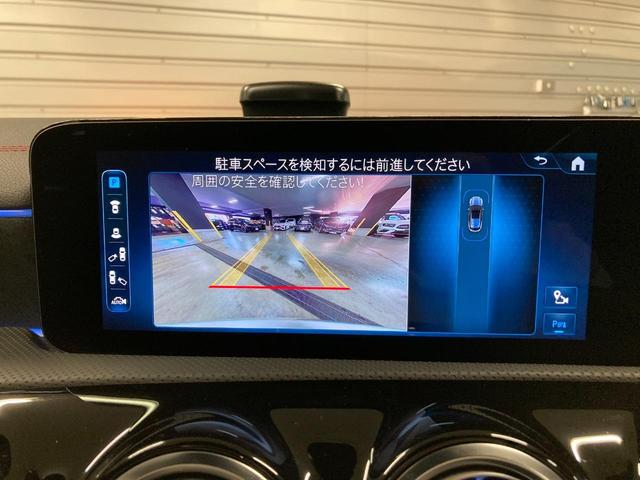 ＣＬＡクラス シューティングブレーク ＣＬＡ２００ｄ　シューティングブレークＡＭＧラインＰ　認定中古車２年保証　ＡＭＧラインパッケージ　パノラミックスライディングルーフ　マルチビームＬＥＤヘッドライト　スポーティエンジンサウンド　マルチビームＬＥＤヘッドライト　スポーツブレーキシステム（47枚目）