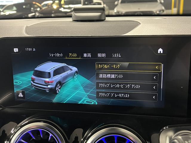 ＧＬＢ ＧＬＢ２００ｄ　４マチック　ＡＭＧラインパッケージ　認定中古車　禁煙車　レーダーセーフティパッケージ　３６０度カメラ　ＡＭＧライン　スポーツシート　スポーツステアリング　アンビエントライト　認定中古車保証　メモリー付きパワーシート　シートヒーター（52枚目）