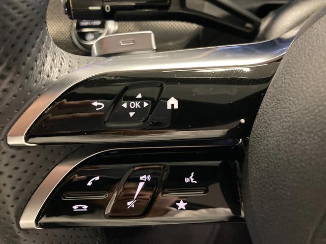 Ｃクラス Ｃ２２０ｄアバンギャルド　ＡＭＧライン　新車保証継承　認定中古車　ワンオーナー　ＡＭＧラインパッケージ　３６０°カメラ　ヘッドアップディスプレ　ハイテックシルバー（有償カラー）　自動追従機能　ステアリングアシスト　レーンキープ機能（24枚目）