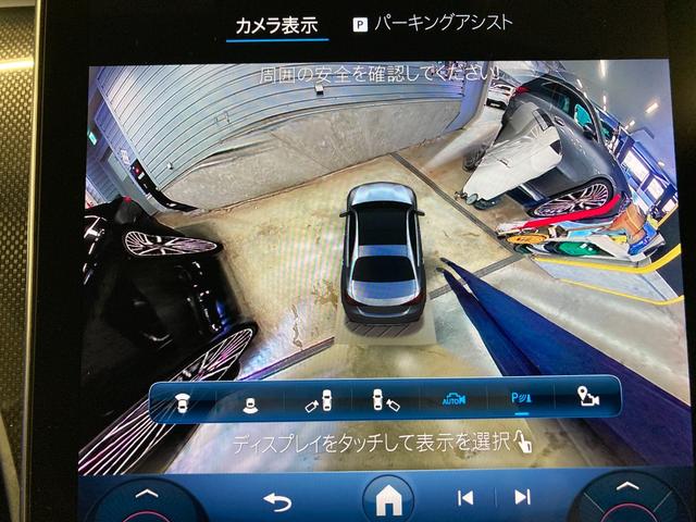 Ｃクラス Ｃ２２０ｄアバンギャルド　ＡＭＧライン　新車保証継承　認定中古車　ワンオーナー　ＡＭＧラインパッケージ　３６０°カメラ　ヘッドアップディスプレ　ハイテックシルバー（有償カラー）　自動追従機能　ステアリングアシスト　レーンキープ機能（36枚目）