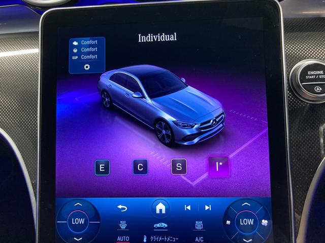 Ｃクラス Ｃ２２０ｄアバンギャルド　ＡＭＧライン　新車保証継承　認定中古車　ワンオーナー　ＡＭＧラインパッケージ　３６０°カメラ　ヘッドアップディスプレ　ハイテックシルバー（有償カラー）　自動追従機能　ステアリングアシスト　レーンキープ機能（40枚目）