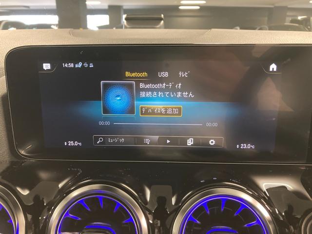 Ｂクラス Ｂ２００ｄ　ＡＭＧライン　認定中古車　禁煙者　レーダーセーフティパッケージ　ＭＢＵＸ　メルセデスミーコネクト　スポーツシート　スポーツステアリング　有償カラー　メモリー付きパワーシート　シートヒーター　ブラインドスポットアシス（24枚目）