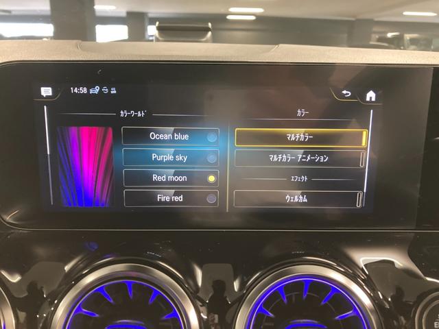 Ｂクラス Ｂ２００ｄ　ＡＭＧライン　認定中古車　禁煙者　レーダーセーフティパッケージ　ＭＢＵＸ　メルセデスミーコネクト　スポーツシート　スポーツステアリング　有償カラー　メモリー付きパワーシート　シートヒーター　ブラインドスポットアシス（26枚目）