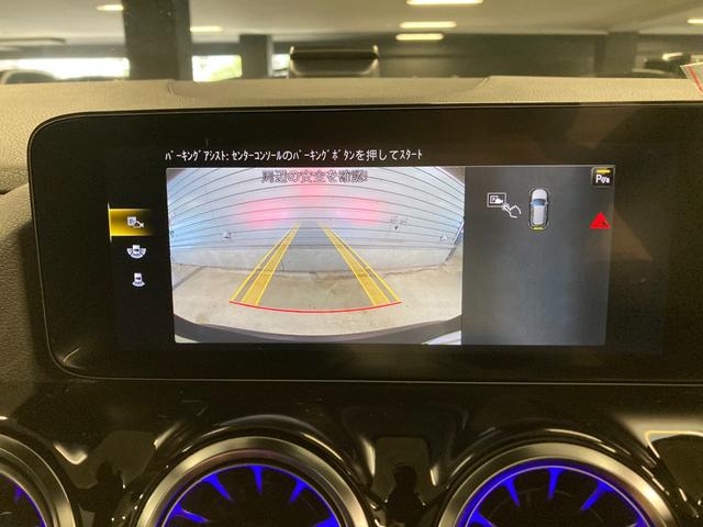 Ｂクラス Ｂ２００ｄ　ＡＭＧライン　認定中古車　禁煙者　レーダーセーフティパッケージ　ＭＢＵＸ　メルセデスミーコネクト　スポーツシート　スポーツステアリング　有償カラー　メモリー付きパワーシート　シートヒーター　ブラインドスポットアシス（29枚目）