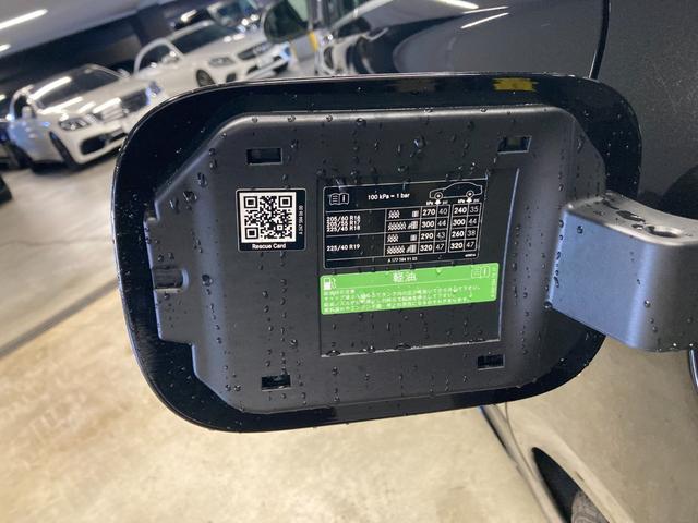 Ｂクラス Ｂ２００ｄ　ＡＭＧライン　認定中古車　禁煙者　レーダーセーフティパッケージ　ＭＢＵＸ　メルセデスミーコネクト　スポーツシート　スポーツステアリング　有償カラー　メモリー付きパワーシート　シートヒーター　ブラインドスポットアシス（59枚目）