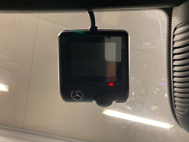 CLAクラス シューティングブレーク CLA200d シューティングブレークAMGラインP 新車保証継承 認定中古車 デモカー AMGラインパッケージ 360°カメラ メモリー付きパワーシート ブラインドスポットアシスト スペクトラルブルー(有償カラー) レーンキープアシスト(41枚目)