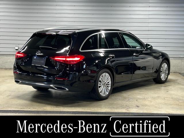 Cクラスステーションワゴン C200ステーションワゴン アバンギャルド 認定中古車保証付き 360°カメラシステム MBUXARナビ ドライブレコーダー アクティブレーンキーピングアシスト アクティブレーンチェンジングアシスト アンビエントライト メモリー付きパワーシート(4枚目)