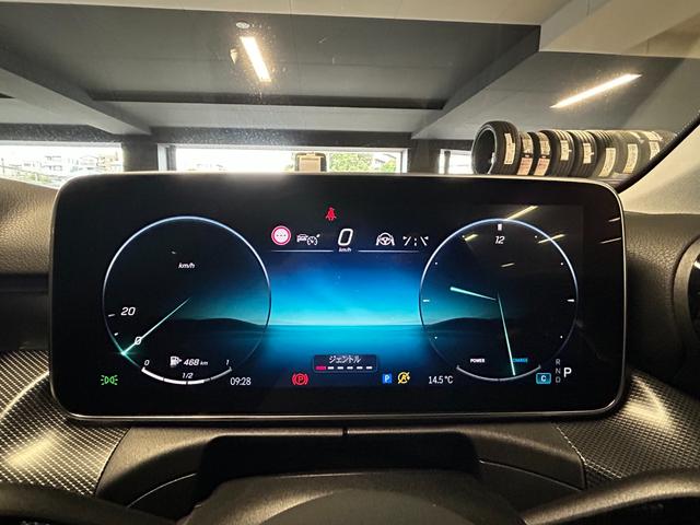 Cクラスステーションワゴン C200ステーションワゴン アバンギャルド 認定中古車保証付き 360°カメラシステム MBUXARナビ ドライブレコーダー アクティブレーンキーピングアシスト アクティブレーンチェンジングアシスト アンビエントライト メモリー付きパワーシート(14枚目)