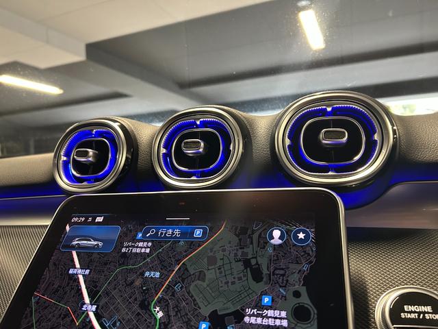 Cクラスステーションワゴン C200ステーションワゴン アバンギャルド 認定中古車保証付き 360°カメラシステム MBUXARナビ ドライブレコーダー アクティブレーンキーピングアシスト アクティブレーンチェンジングアシスト アンビエントライト メモリー付きパワーシート(17枚目)