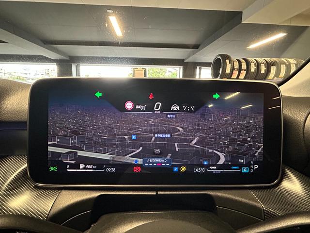 Cクラスステーションワゴン C200ステーションワゴン アバンギャルド 認定中古車保証付き 360°カメラシステム MBUXARナビ ドライブレコーダー アクティブレーンキーピングアシスト アクティブレーンチェンジングアシスト アンビエントライト メモリー付きパワーシート(36枚目)