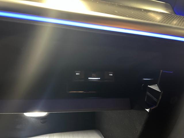 Cクラスステーションワゴン C200ステーションワゴン アバンギャルド 認定中古車保証付き 360°カメラシステム MBUXARナビ ドライブレコーダー アクティブレーンキーピングアシスト アクティブレーンチェンジングアシスト アンビエントライト メモリー付きパワーシート(38枚目)