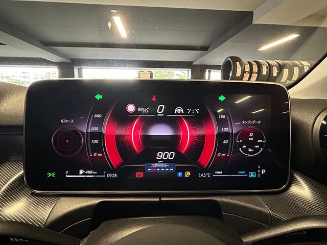 Cクラスステーションワゴン C200ステーションワゴン アバンギャルド 認定中古車保証付き 360°カメラシステム MBUXARナビ ドライブレコーダー アクティブレーンキーピングアシスト アクティブレーンチェンジングアシスト アンビエントライト メモリー付きパワーシート(51枚目)