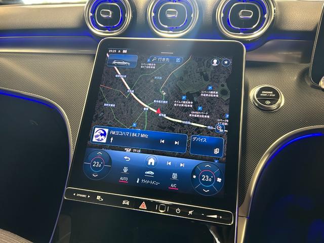Cクラスステーションワゴン C200ステーションワゴン アバンギャルド 認定中古車保証付き 360°カメラシステム MBUXARナビ ドライブレコーダー アクティブレーンキーピングアシスト アクティブレーンチェンジングアシスト アンビエントライト メモリー付きパワーシート(52枚目)