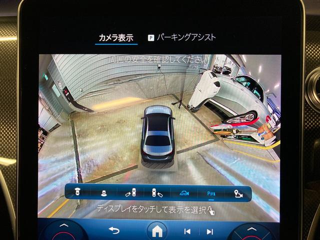 Cクラス C200 4マチックアバンギャルド AMGライン 新車保証継続 認定中古車 デモカー AMGラインパッケージ 360°カメラシステム  サンルーフ 4輪駆動 ヘッドアップディスプレイ オパリスホワイト(有償カラー) メモリー付きパワーシート(29枚目)