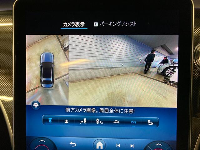 Cクラス C200 4マチックアバンギャルド AMGライン 新車保証継続 認定中古車 デモカー AMGラインパッケージ 360°カメラシステム  サンルーフ 4輪駆動 ヘッドアップディスプレイ オパリスホワイト(有償カラー) メモリー付きパワーシート(30枚目)