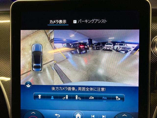 Cクラス C200 4マチックアバンギャルド AMGライン 新車保証継続 認定中古車 デモカー AMGラインパッケージ 360°カメラシステム  サンルーフ 4輪駆動 ヘッドアップディスプレイ オパリスホワイト(有償カラー) メモリー付きパワーシート(31枚目)