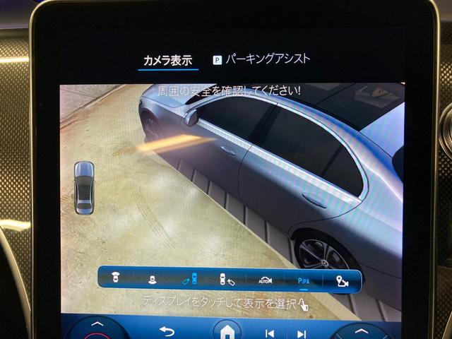 Cクラス C200 4マチックアバンギャルド AMGライン 新車保証継続 認定中古車 デモカー AMGラインパッケージ 360°カメラシステム  サンルーフ 4輪駆動 ヘッドアップディスプレイ オパリスホワイト(有償カラー) メモリー付きパワーシート(32枚目)