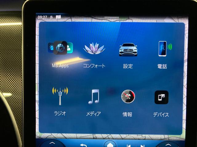 Cクラス C200 4マチックアバンギャルド AMGライン 新車保証継続 認定中古車 デモカー AMGラインパッケージ 360°カメラシステム  サンルーフ 4輪駆動 ヘッドアップディスプレイ オパリスホワイト(有償カラー) メモリー付きパワーシート(33枚目)