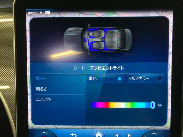 Cクラス C200 4マチックアバンギャルド AMGライン 新車保証継続 認定中古車 デモカー AMGラインパッケージ 360°カメラシステム  サンルーフ 4輪駆動 ヘッドアップディスプレイ オパリスホワイト(有償カラー) メモリー付きパワーシート(34枚目)