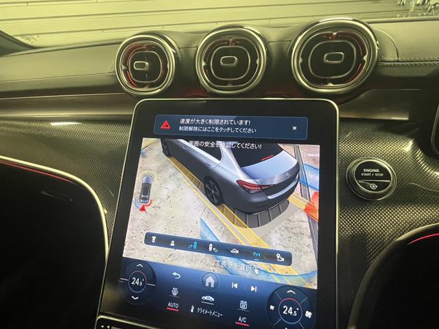 Ｃクラス Ｃ２００アバンギャルド　ＡＭＧラインパッケージ　認定中古車２年保証　レザーエクスクルーシブパッケージ　ＡＭＧラインパッケージ　レーダーセーフティパッケージ　３６０°カメラシステム　アップルカープレイ　メモリー付きパワーシート（8枚目）