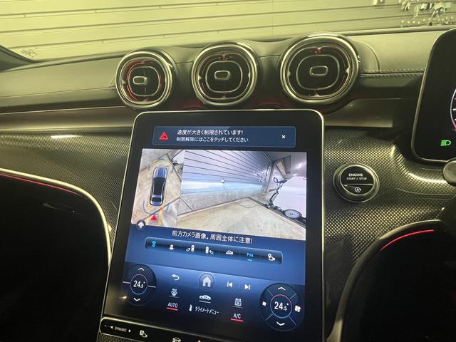 Ｃクラス Ｃ２００アバンギャルド　ＡＭＧラインパッケージ　認定中古車２年保証　レザーエクスクルーシブパッケージ　ＡＭＧラインパッケージ　レーダーセーフティパッケージ　３６０°カメラシステム　アップルカープレイ　メモリー付きパワーシート（29枚目）