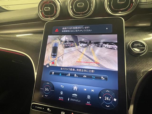 Ｃクラス Ｃ２００アバンギャルド　ＡＭＧラインパッケージ　認定中古車２年保証　レザーエクスクルーシブパッケージ　ＡＭＧラインパッケージ　レーダーセーフティパッケージ　３６０°カメラシステム　アップルカープレイ　メモリー付きパワーシート（43枚目）